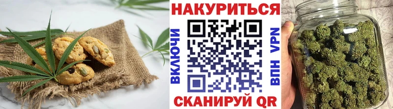 Купить где Феодосия Еда ТГК марихуана