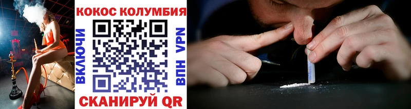 Купить где Феодосия COCAIN 98%