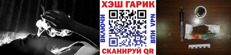 Гашиш 40% ТГК Купить закладки Феодосия