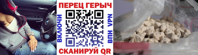 Героин афганец  Купить закладки  Феодосия 