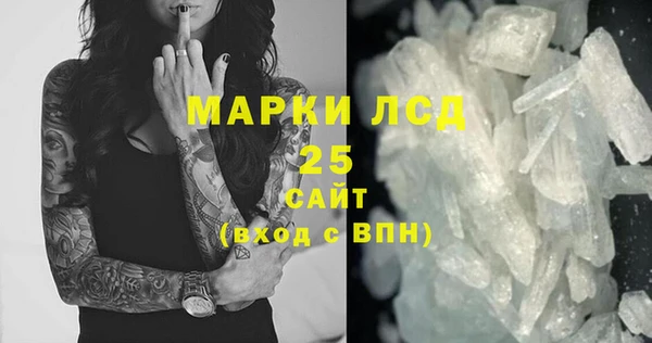 экстази Ступино