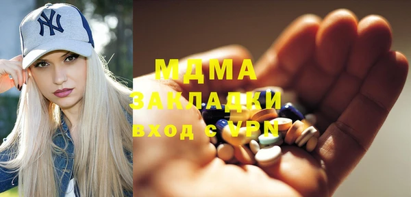 МДПВ Строитель