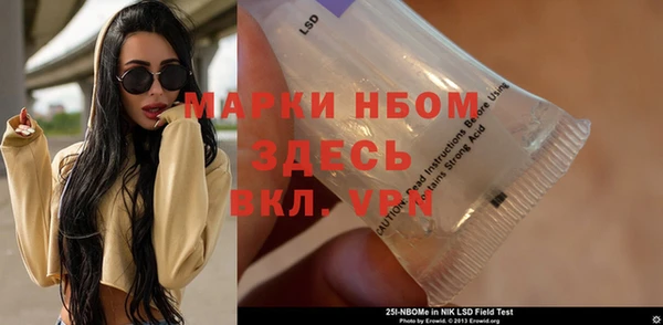 экстази Ступино
