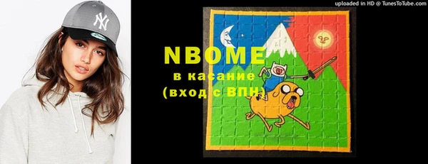 экстази Ступино