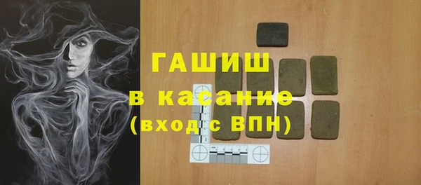 гашиш Струнино