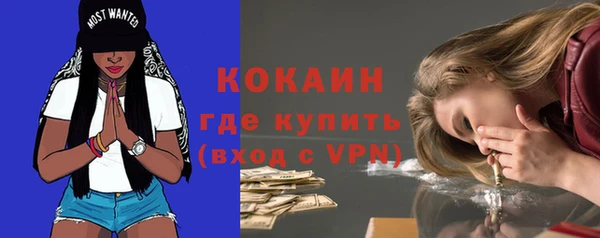 экстази Ступино