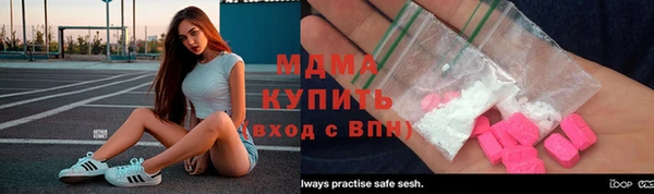 гашиш Струнино