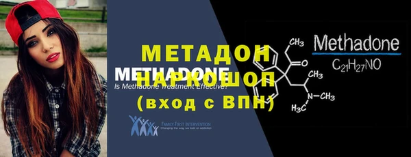 гашиш Струнино