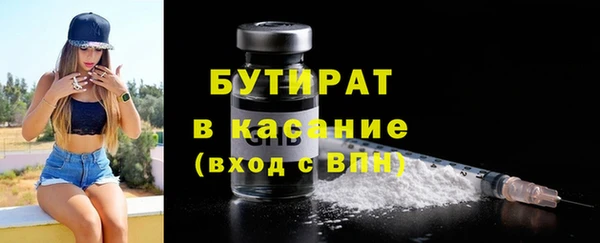 экстази Ступино