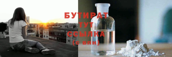 экстази Ступино