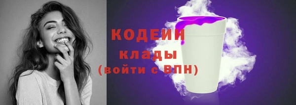 каннабис Тавда