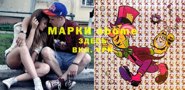 МДПВ Строитель