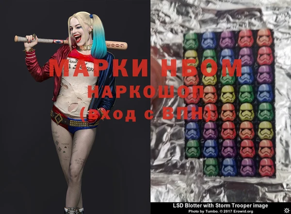 гашиш Струнино