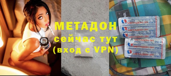 каннабис Тавда