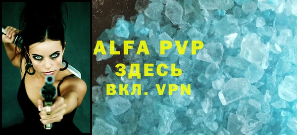 гашиш Струнино