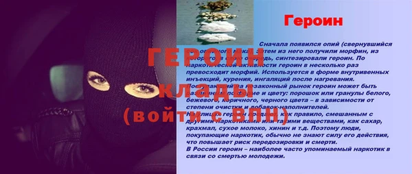 экстази Ступино