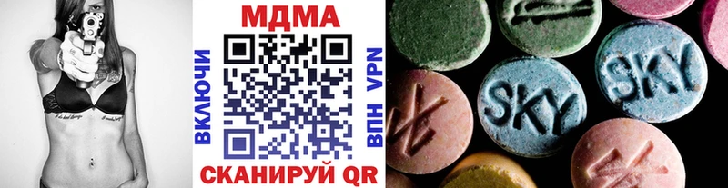 MDMA VHQ Феодосия