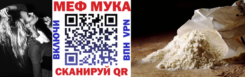 Купить где  Феодосия  Мефедрон mephedrone 