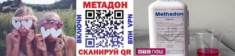 Метадон кристалл  Купить закладки  Феодосия 