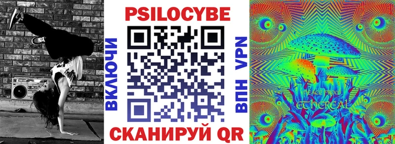 Галлюциногенные грибы GOLDEN TEACHER  Купить  Феодосия 
